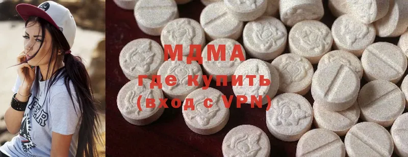 хочу   Усолье-Сибирское  MDMA VHQ 