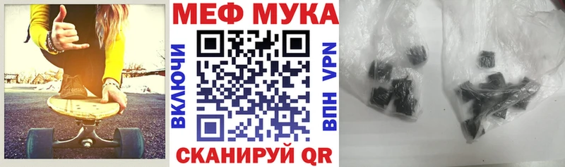 магазин  наркотиков  Усолье-Сибирское  Меф кристаллы 