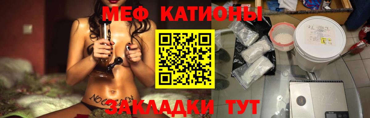 Мефедрон Усолье-Сибирское