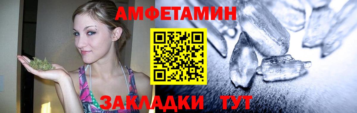 Метамфетамин Methamphetamine  Метамфетамин Methamphetamine  Усолье-Сибирское 