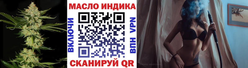 Дистиллят ТГК вейп  купить закладку  omg ONION  Усолье-Сибирское 